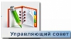 «Точка роста» системы образования Ирбитского района